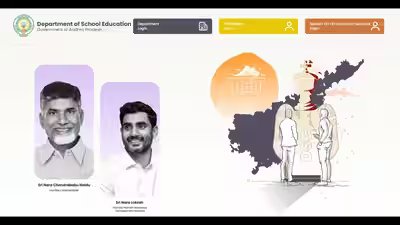 Ap Special Tet 2026: AP Special TET answer key 2026: Provisional key expected on October 29, check steps to download response sheet Ap Special Tet 2026: AP Special TET answer key 2026: Provisional key expected on October 29, check steps to download response sheet