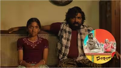 ‘Baththa’ box office collection day 8 vs ‘Dorothy’: Vijay Sethupathi’s film earns Rs 15.42 cr India net; Karthik Subbaraj’s thriller reaches Rs 11.97 cr | Tamil Movie News ‘Baththa’ box office collection day 8 vs ‘Dorothy’: Vijay Sethupathi’s film earns Rs 15.42 cr India net; Karthik Subbaraj’s thriller reaches Rs 11.97 cr | Tamil Movie News