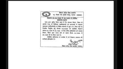 Bpsc Assistant Professor Recruitment: BPSC cancels 1,711 Assistant Professor recruitment posts in Bihar medical colleges; fresh advertisements in the works Bpsc Assistant Professor Recruitment: BPSC cancels 1,711 Assistant Professor recruitment posts in Bihar medical colleges; fresh advertisements in the works