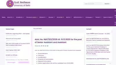 Delhi University Recruitment 2026: Applications open October 23 for 126 non-teaching posts Delhi University Recruitment 2026: Applications open October 23 for 126 non-teaching posts