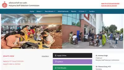 HSSC recruitment 2026: 8,000 vacancies expected, check eligibility and application details HSSC recruitment 2026: 8,000 vacancies expected, check eligibility and application details