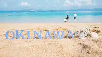 This beach in Japan has sand shaped like tiny stars; the fascinating mystery behind Okinawa’s natural wonder This beach in Japan has sand shaped like tiny stars; the fascinating mystery behind Okinawa’s natural wonder