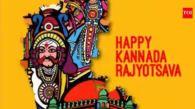 Karnataka schools directed to celebrate Kannada Rajyotsava on November 1 despite Sunday holiday Karnataka schools directed to celebrate Kannada Rajyotsava on November 1 despite Sunday holiday