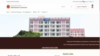 SSC JE 2026 exam city intimation slip released for Paper 1 at ssc.gov.in: Direct link to download here SSC JE 2026 exam city intimation slip released for Paper 1 at ssc.gov.in: Direct link to download here