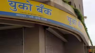 UCO Bank Apprentice recruitment 2026: Registration underway for 530 vacancies; check stipend details, direct link to apply UCO Bank Apprentice recruitment 2026: Registration underway for 530 vacancies; check stipend details, direct link to apply
